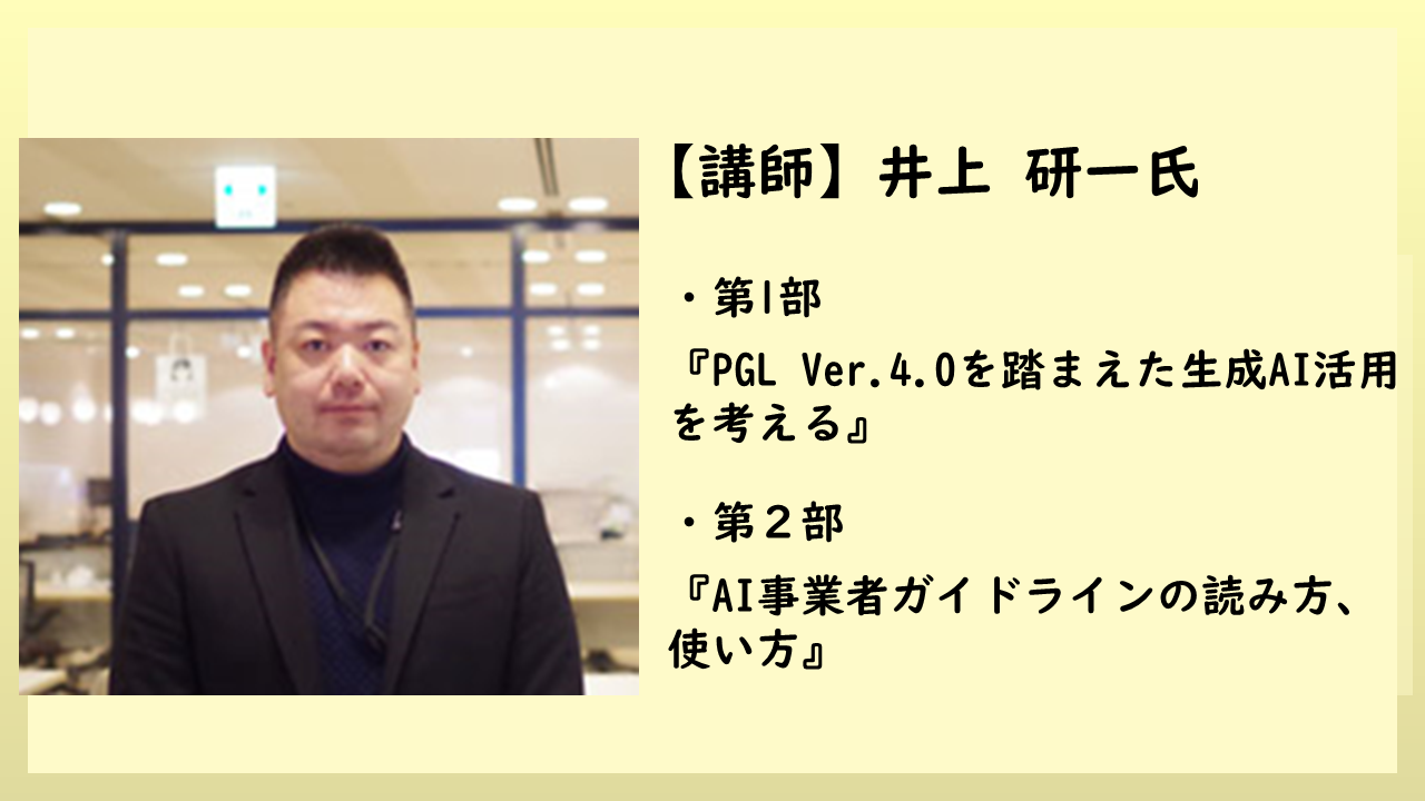 https://www.itc.or.jp/image/20250326b.png